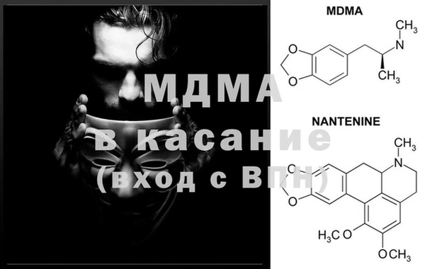 прущая мука Богданович