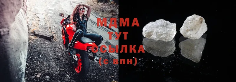 дарнет шоп  hydra   MDMA кристаллы  Поворино 